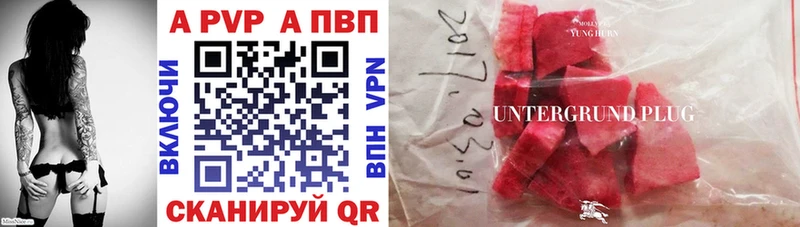 где можно купить наркотик  Лысково  блэк спрут ONION  A PVP кристаллы 
