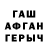 МЕТАДОН белоснежный Adilet Telmanov