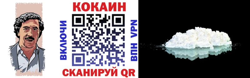 Кокаин Columbia  где купить наркоту  Лысково 