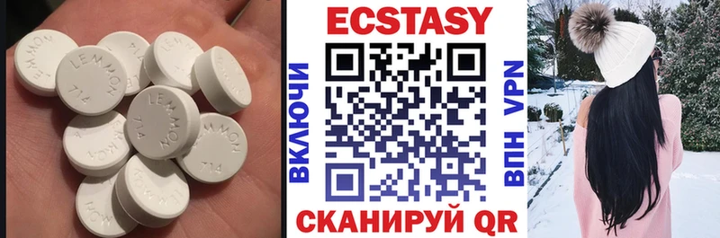 ЭКСТАЗИ диски  ссылка на мегу ССЫЛКА  Лысково 