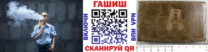 ГАШИШ гашик  Лысково 