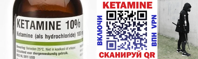 Кетамин ketamine  Лысково 
