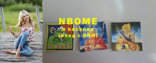 мефедрон Алзамай
