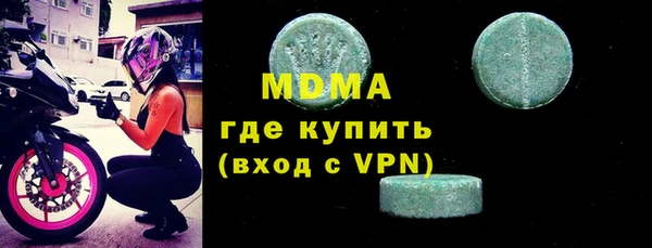 амф Абинск