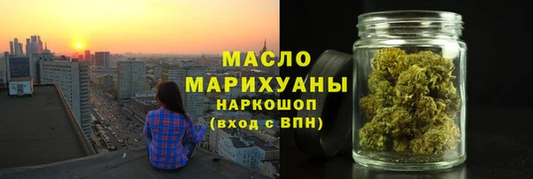 мефедрон Алзамай