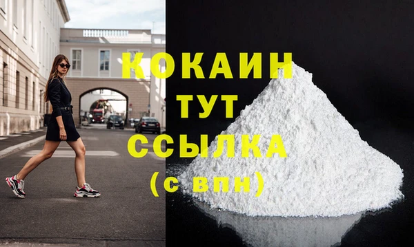кокаин Алексеевка