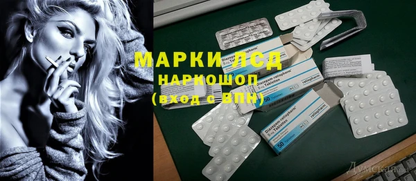 амф Абинск