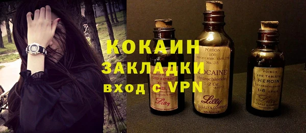 кокаин Алексеевка