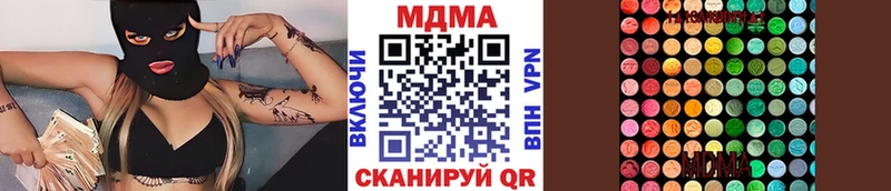 MDMA VHQ  Лысково 