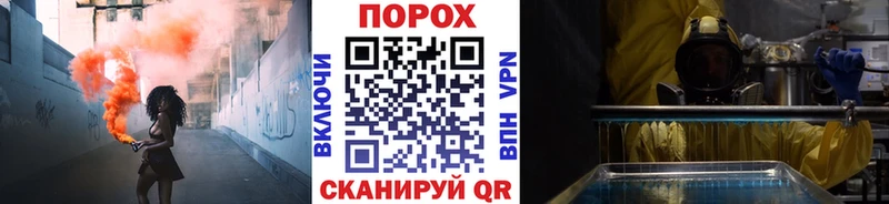 площадка какой сайт  Лысково  Метамфетамин пудра 
