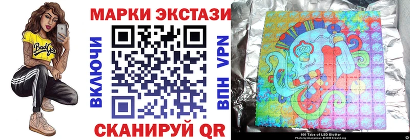 Марки 25I-NBOMe 1,5мг  Лысково 