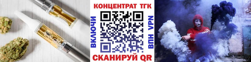 как найти закладки  Лысково  OMG ссылки  ТГК THC oil 