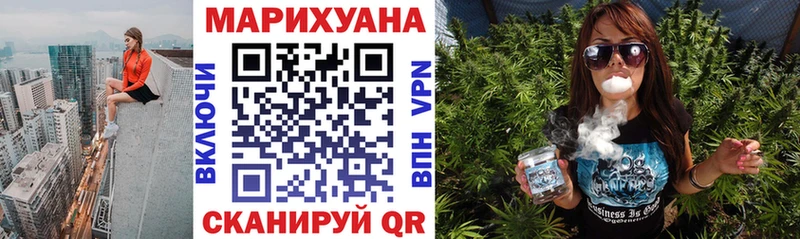 мега маркетплейс  Лысково  Бошки Шишки White Widow 